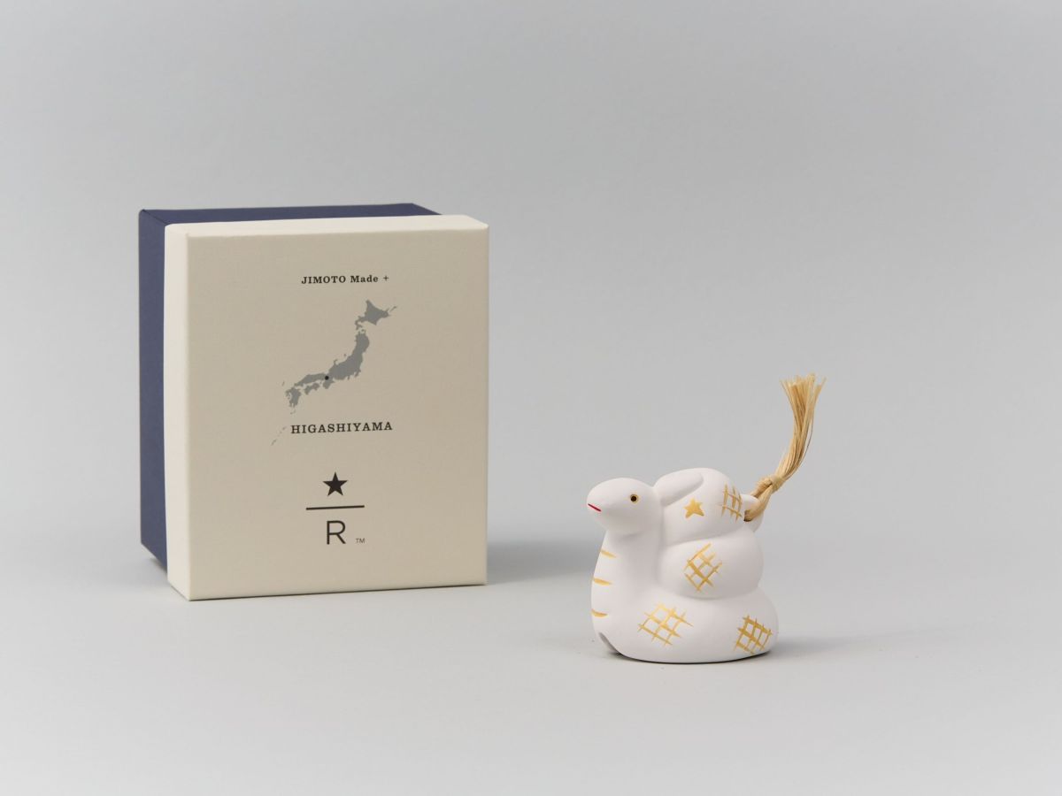 スタバ新作・グッズ】2025年の干支「巳」モチーフや、縁起物あり