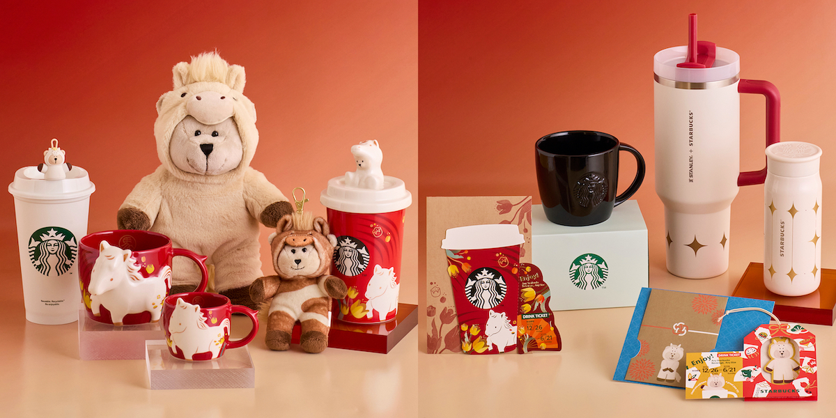 スタバ新作・グッズ】迎春！ 2026年の干支「うま」モチーフ「Winter