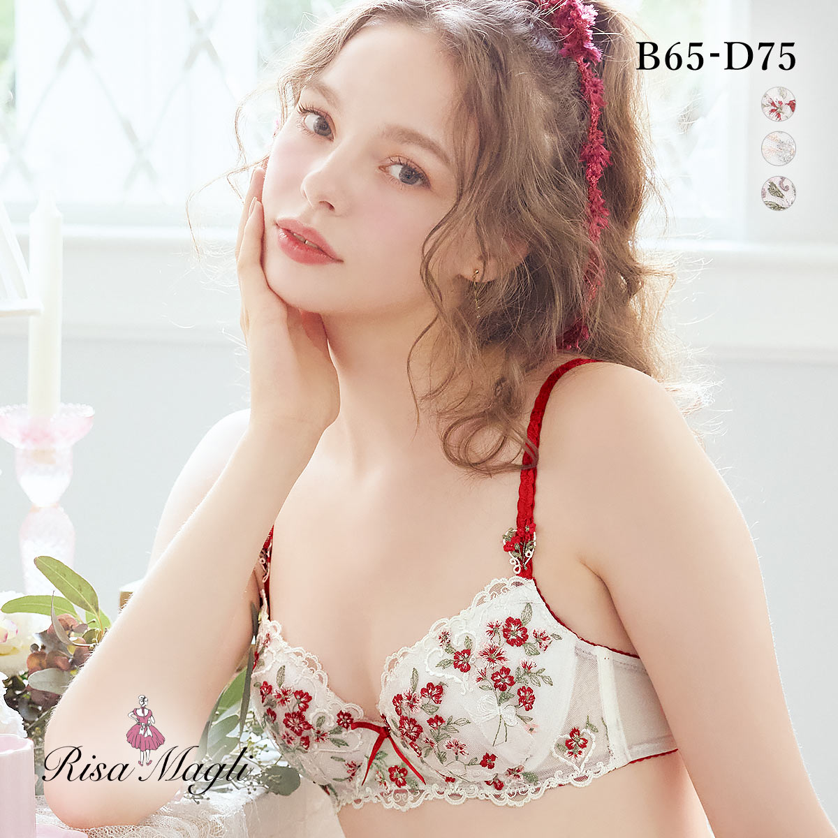 リサマリ リア 3/4カップ ブラジャー BCD 谷間ブラ Risa Magli