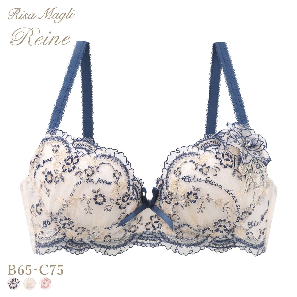 リサマリ レーヌ アルベルタ ブラジャー BC N Make Type Nメイクタイプ