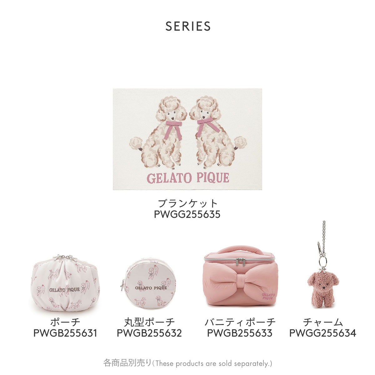 ジェラートピケ レディース プードルジャガードブランケット