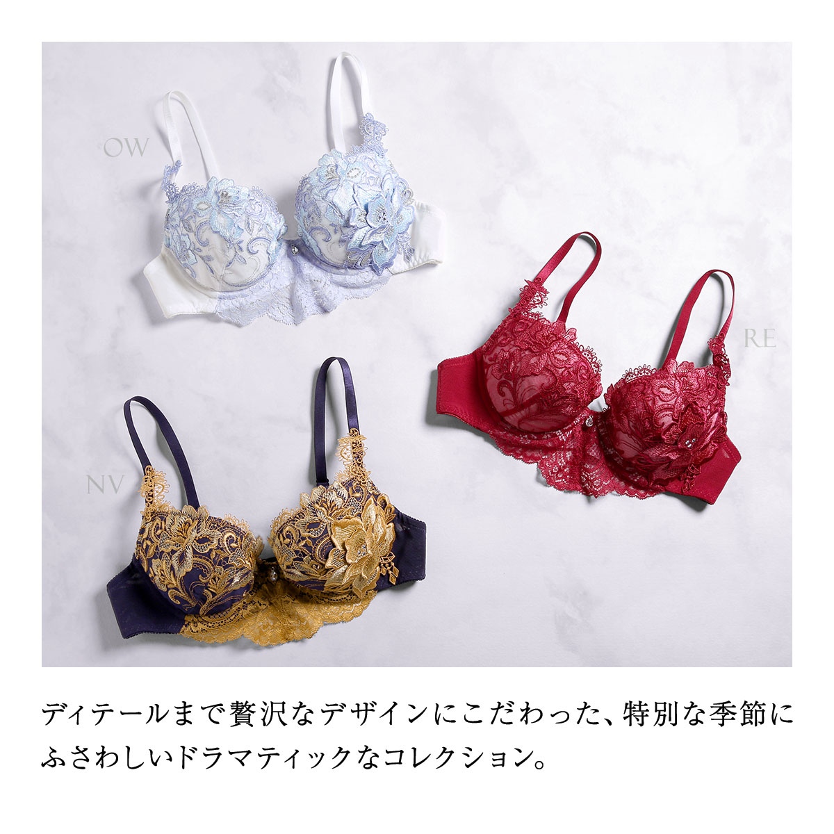 ヒミコ 025シリーズ ブラジャー 大きいサイズ アンダー80 B C D E F