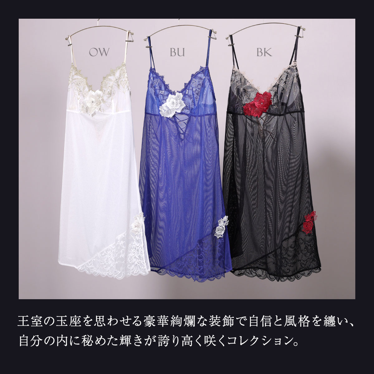 ヒミコ 030シリーズ スリップ ロングキャミソール M L ランジェリー