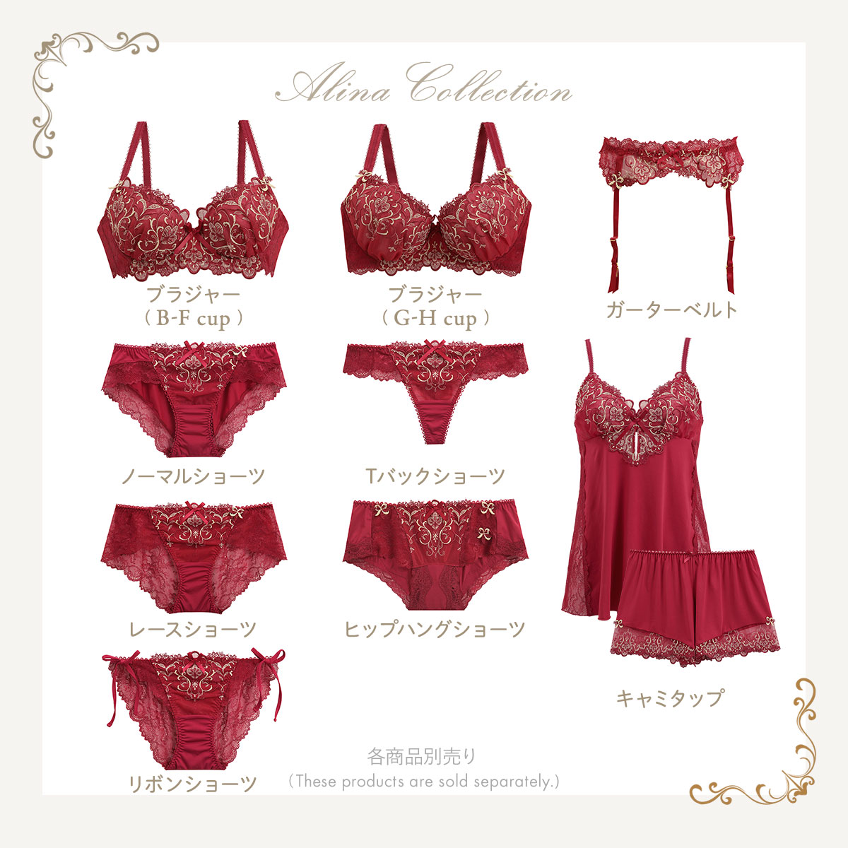 リサマリ レーヌ アリーナ キャミタップ キャミソール タップパンツ 2