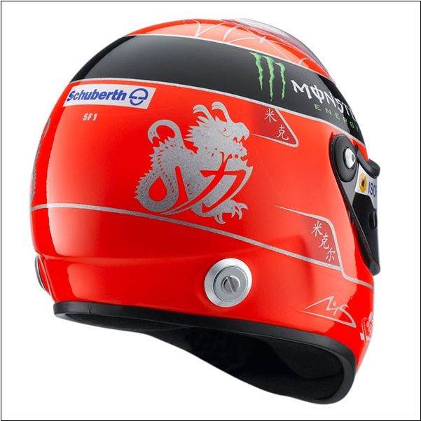 Webike | Motorimoda モトーリモーダ 【Michael Schumacher：ミハエル