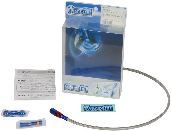 Webike | SWAGE-LINE スウェッジライン スウェッジライン クラッチ