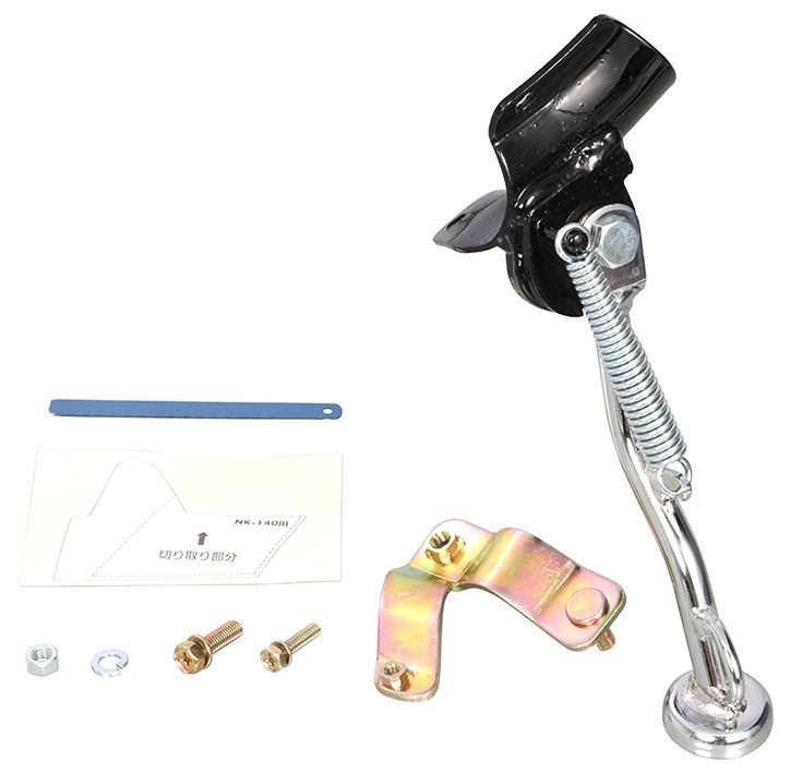 Webike | KITACO キタコ サイドスタンド ライブディオ(656-1010140