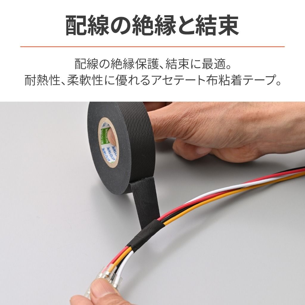 Webike | DAYTONA デイトナ アセテートテープ(49562) | その他テープ 通販