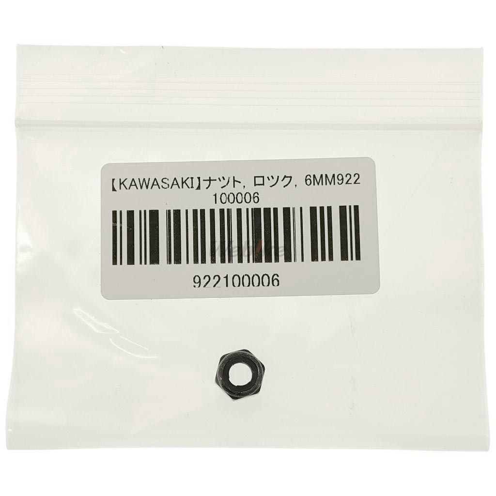 Webike | KAWASAKI純正部品 カワサキ純正部品 ナット，ロック，6MM