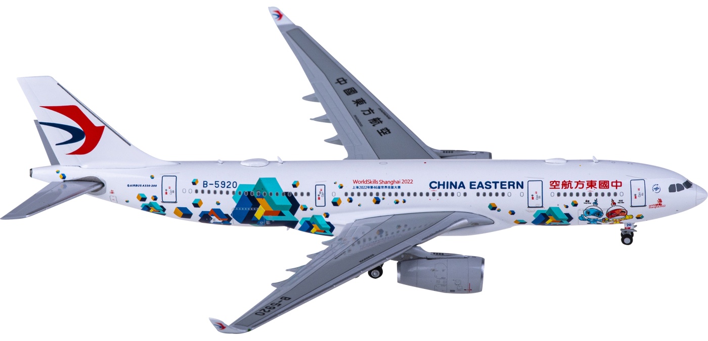 XX40070 China Eastern 中国东方航空Airbus A330-200 B-5920 JC Wings