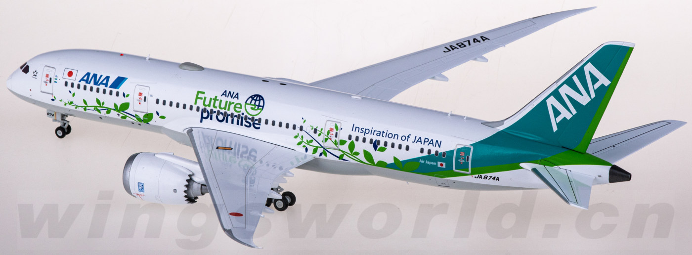 SA2035 ANA 全日空Boeing 787-8 Dreamliner JA874A JC Wings 1:200