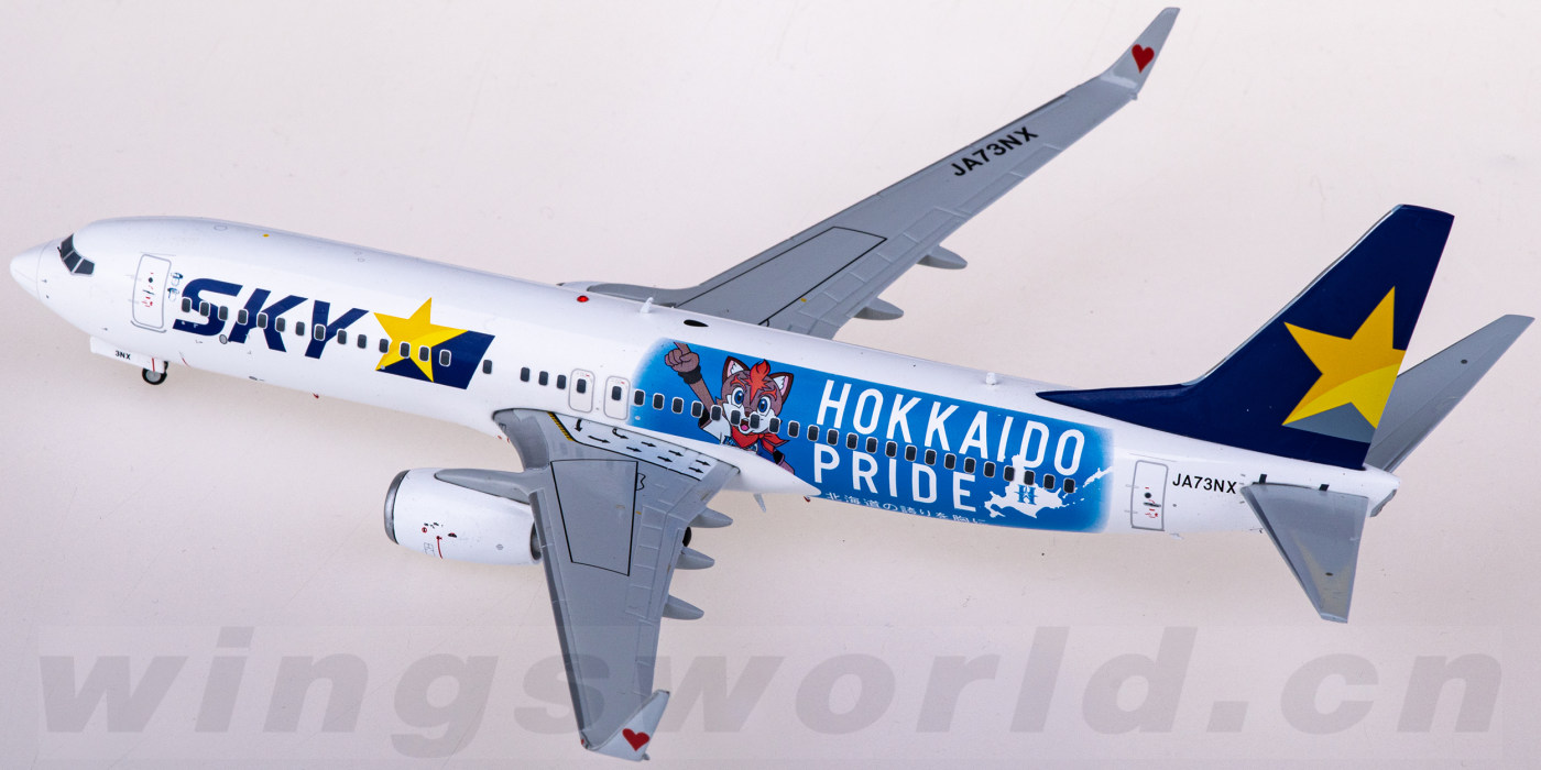 アシアナ航空 A330-323 Airlinertags スターアライアンス3色 ウィング