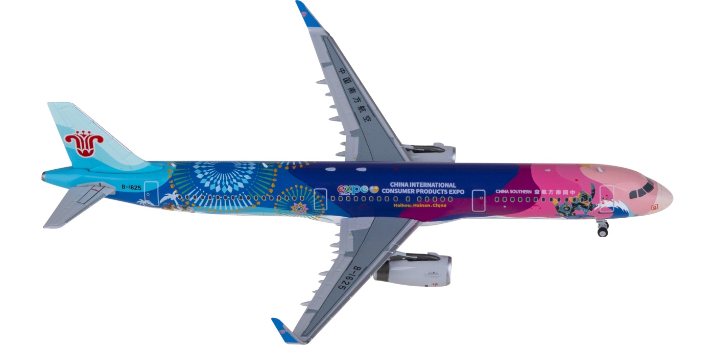 24010 China Southern 中国南方航空Airbus A321 B-1625 南航文创1:400