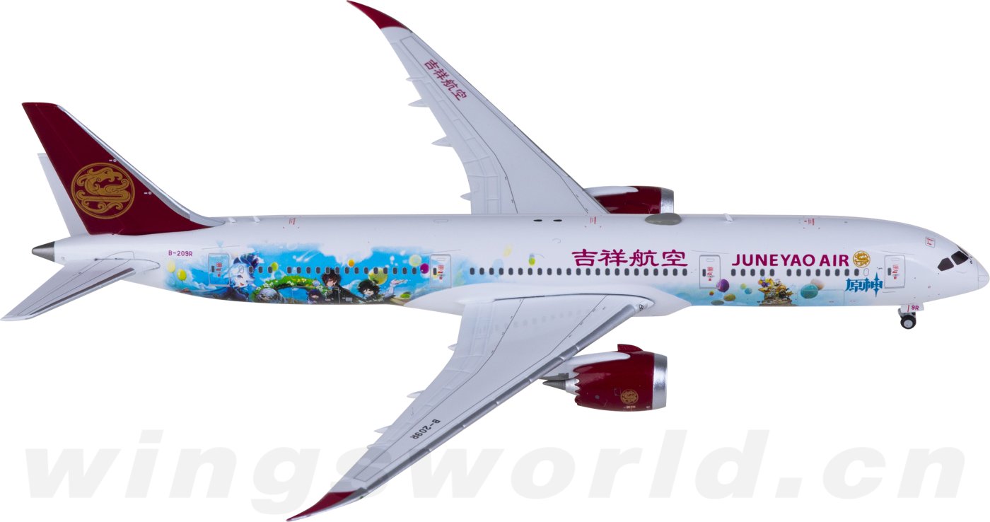 XX40222 Juneyao Airlines 吉祥航空Boeing 787-9 Dreamliner B-209R JC