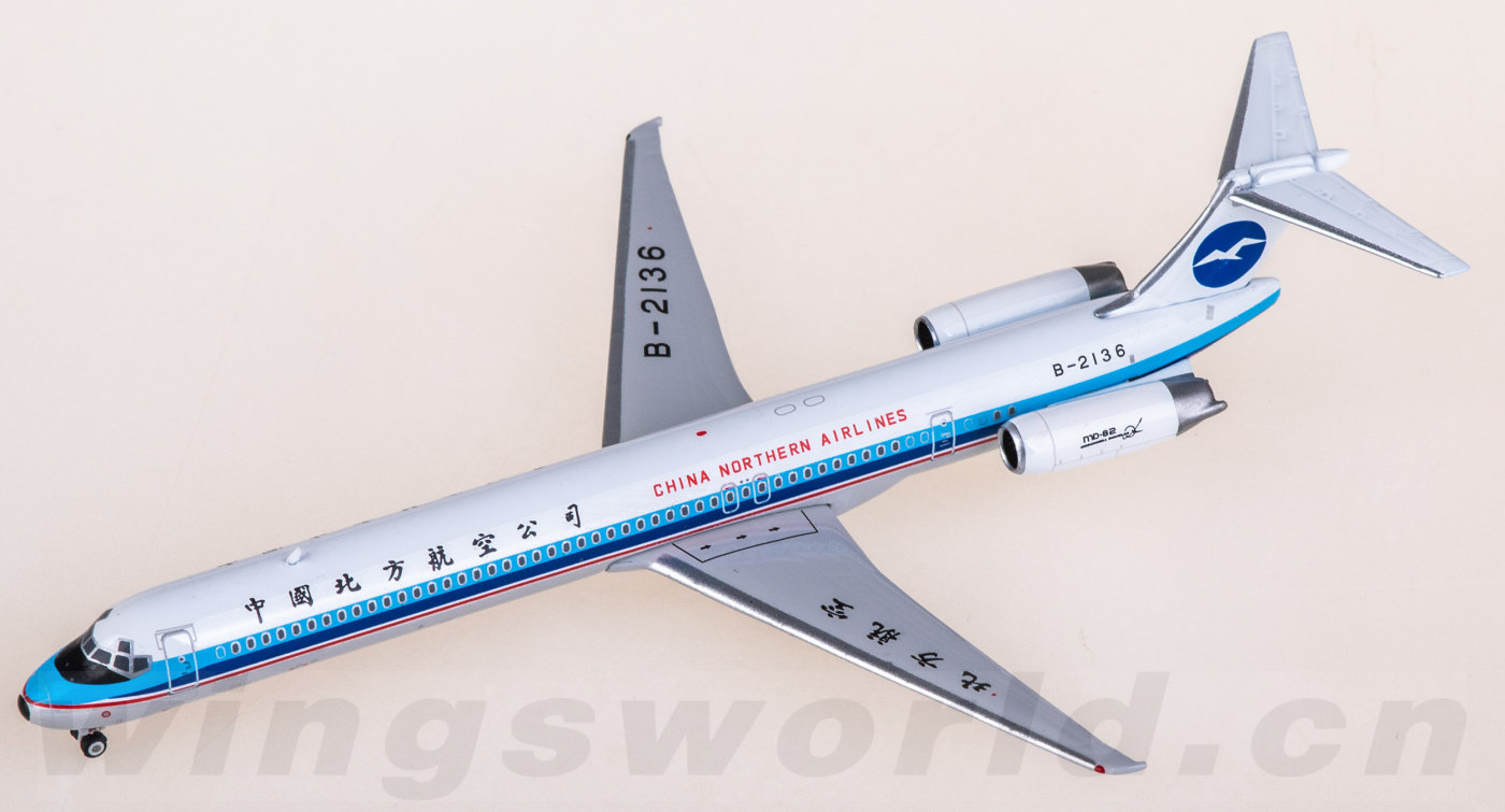 PH12008 China Northern Airlines 中国北方航空McDonnell Douglas MD