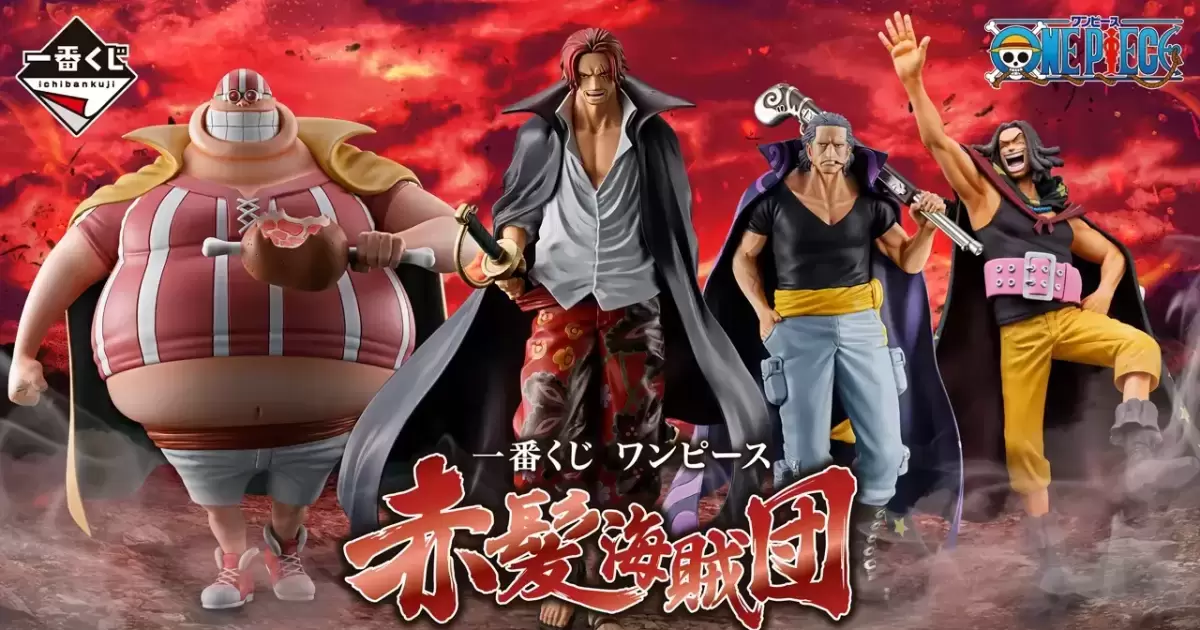 一番くじ ワンピース 赤髪海賊団』MASTERLISE EXPIECEシリーズ