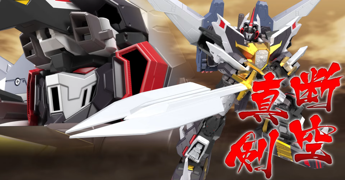 THE合体『超獣機神 アルティメットダンクーガ / ダイリューガ』新情報