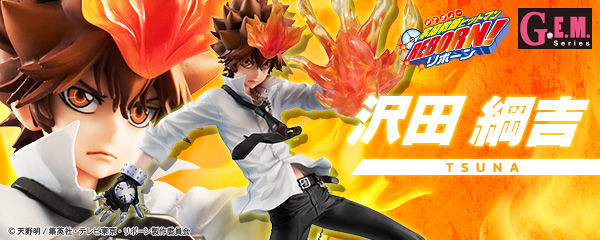 G.E.M.《家庭教師HITMAN REBORN!》澤田綱吉＆雲雀恭彌＆里包恩！家庭