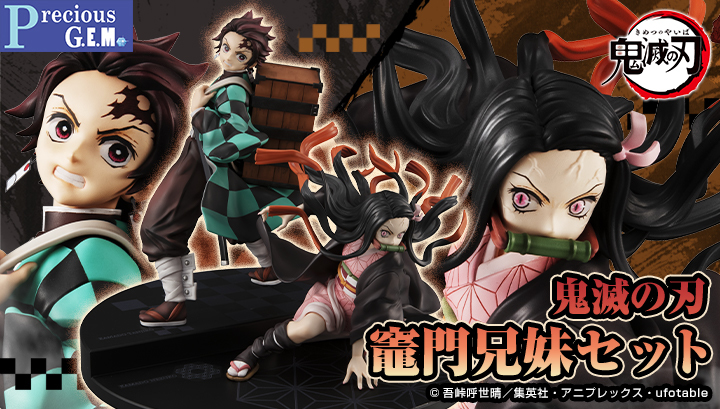 Precious G.E.M.《鬼滅之刃》竈門兄妹套組躍動再現共同作戰熱血場景！