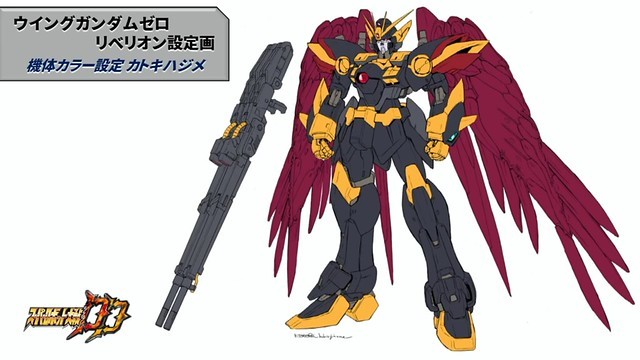 スーパーロボット大戦DD『G.F.F.M.C. ウイングガンダムゼロリベリオン