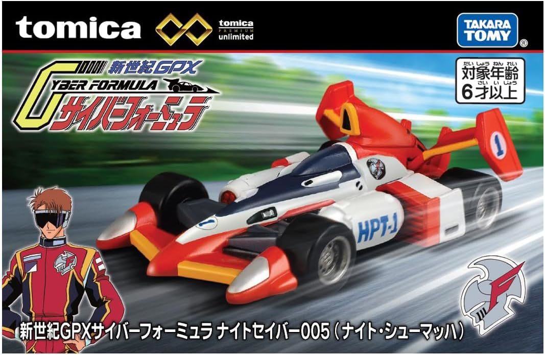 Future GPX Cyber Formula 