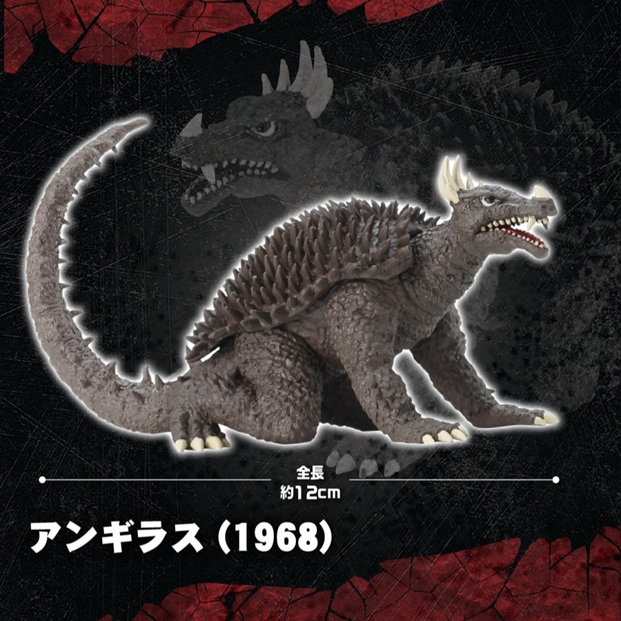 ガシャポン『HGシリーズ ゴジラ 怪獣総進撃編Vol.2』クモンガ