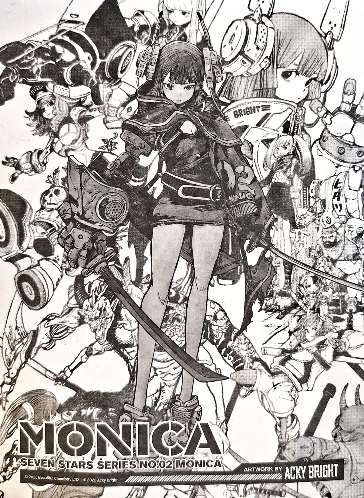 光の中を疾走する。記憶を失った子供 UV Beautiful Chemistry