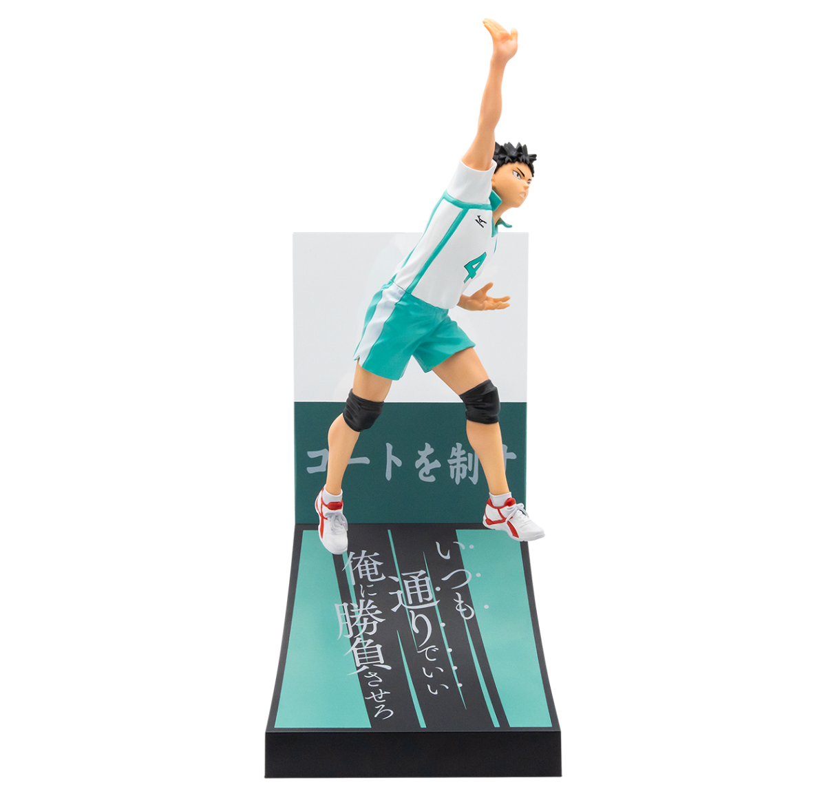 Happyくじ ハイキュー!!』初登場～及川徹、岩泉一、牛島若利の