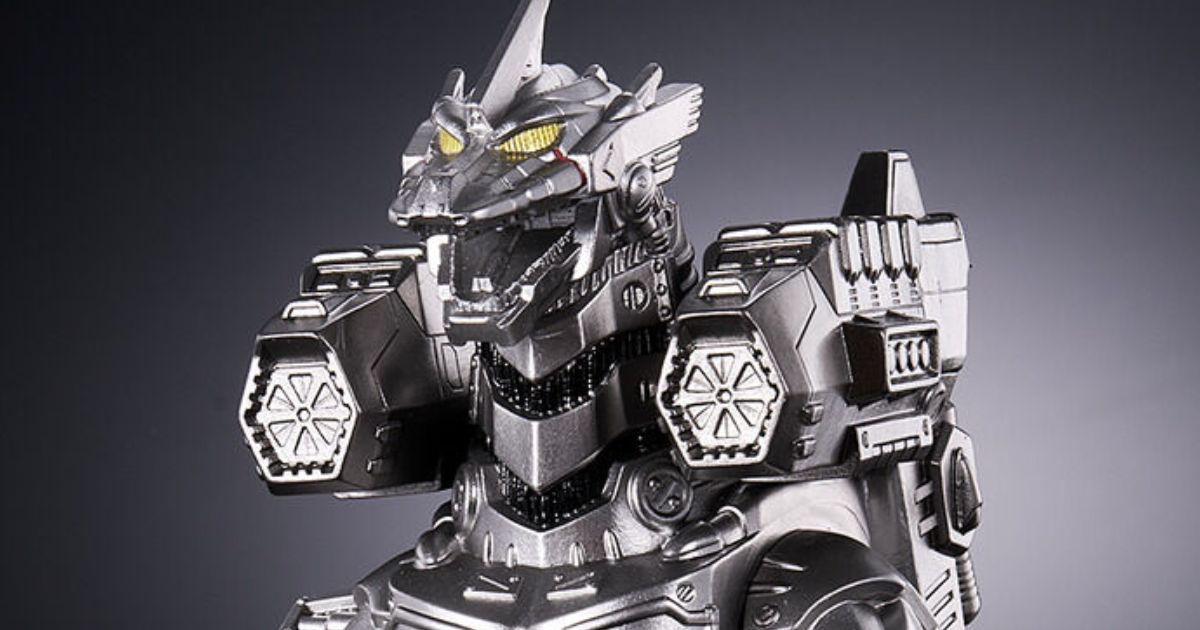 ムービーモンスターシリーズ『メカゴジラ(2003) 重武装型 ver.2.0