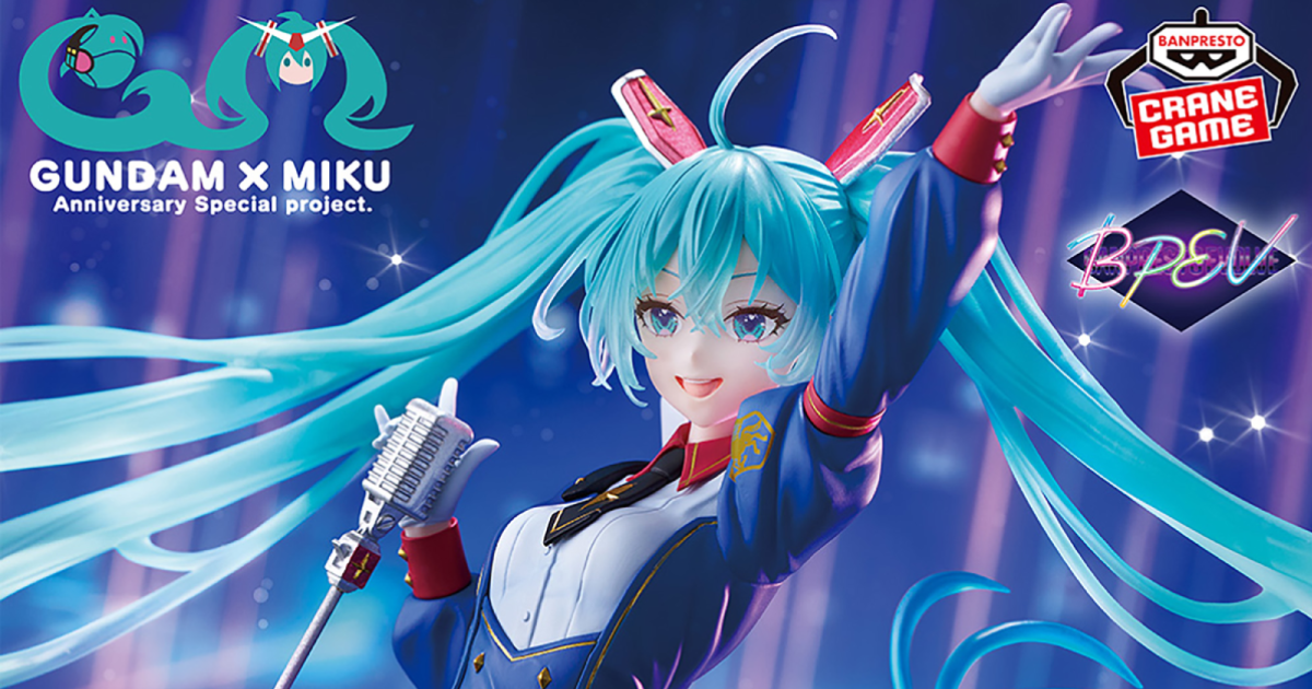 プライズ BANPRESTO EVOLVE『ガンダム45周年×初音ミク コラボ記念