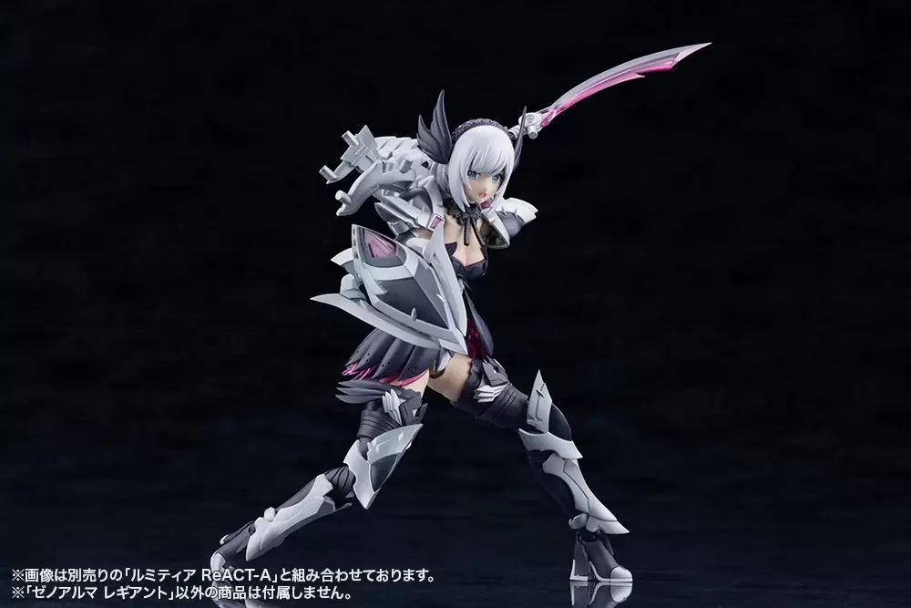 コトブキヤくじ『アルカナディア』全ラインナップ公開！大賞は限定