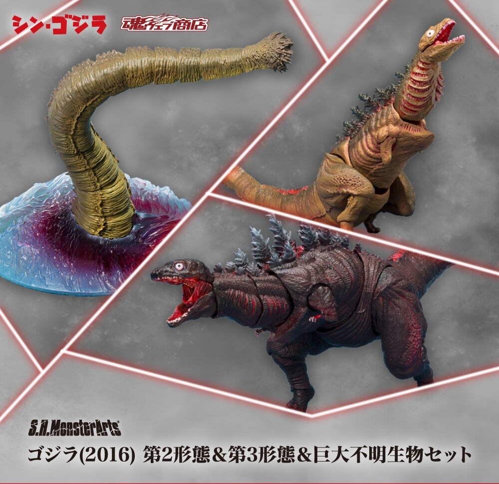 S.H.MonsterArts「-Movie Graphic Plus-《ゴジラ》ゴジラ（1954
