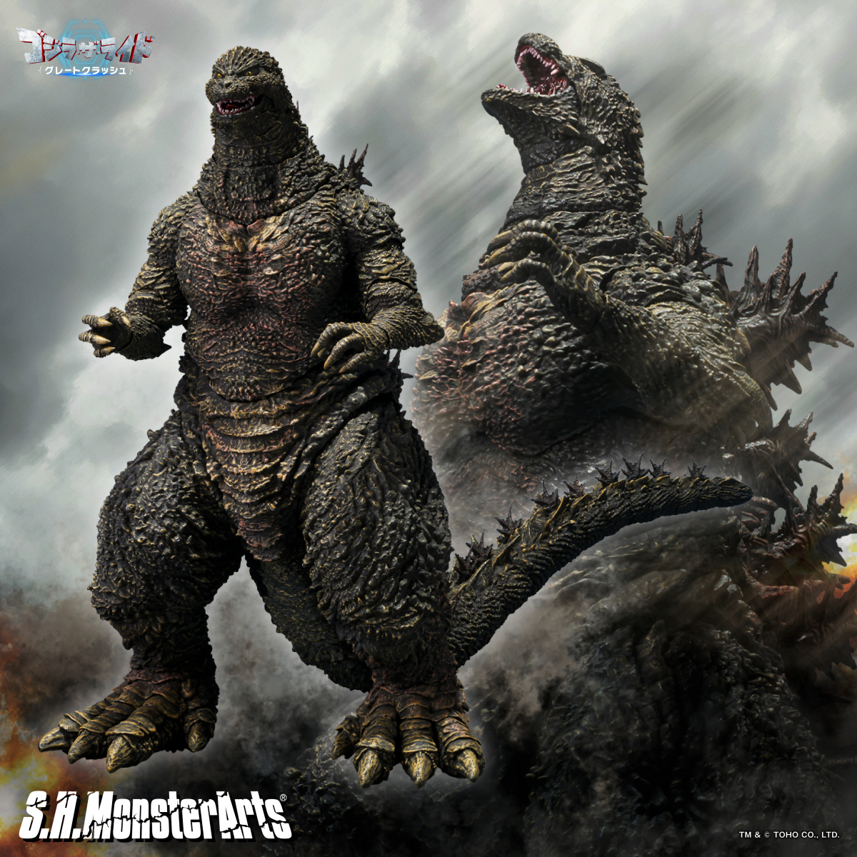 S.H.MonsterArts『ゴジラ×メガギラス G消滅作戦 ゴジラ (2000