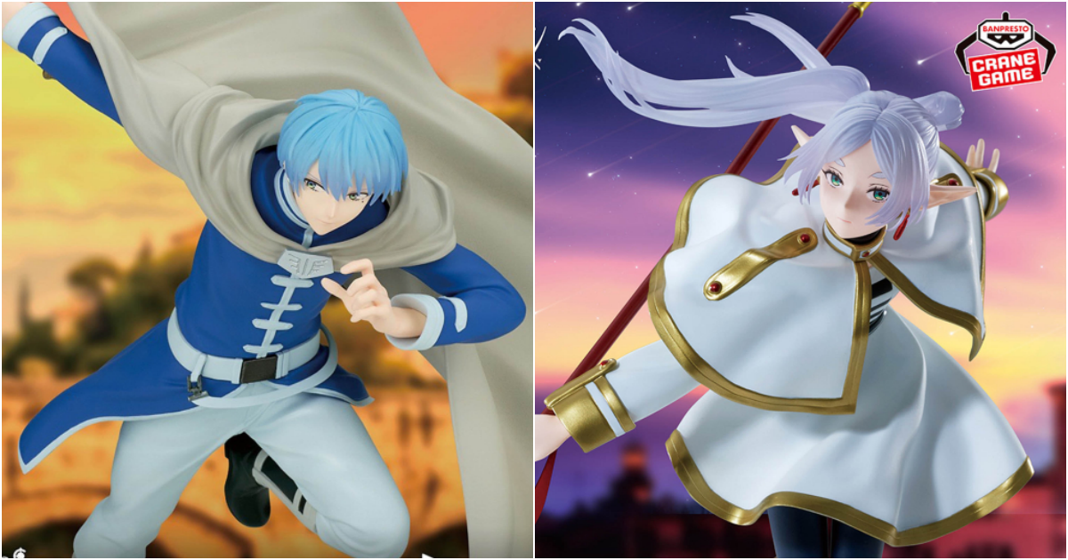 BANPRESTOプライズ『葬送のフリーレン MAXIMATIC フリーレンⅡ