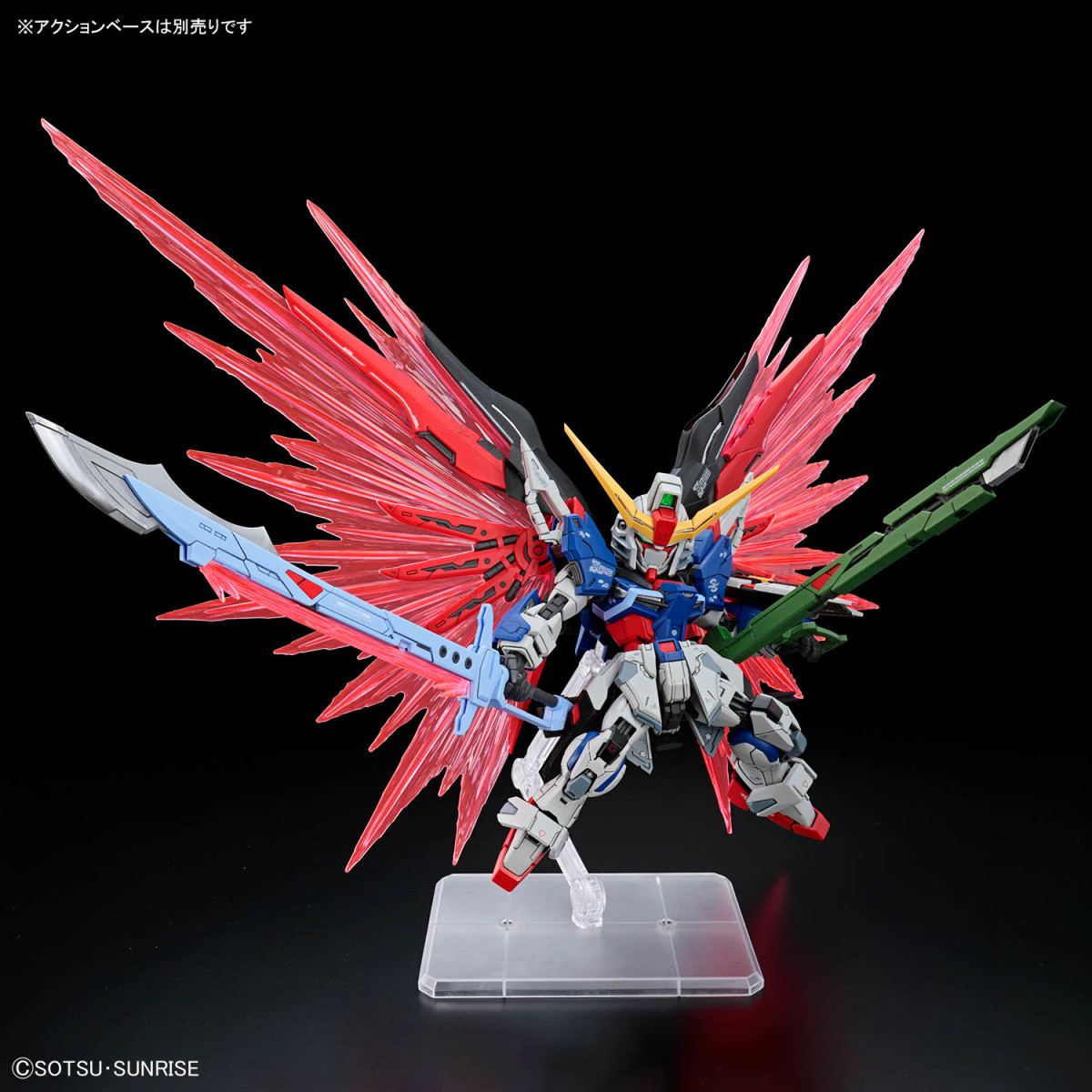 プレミアムバンダイ限定ガンプラ「MGEX ストライクフリーダムガンダム