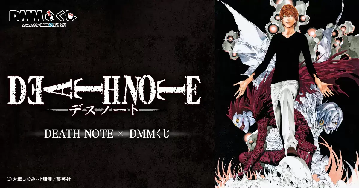 DMMくじ『原作 DEATH NOTE』弥海砂フィギュア、漫画名セリフアクリル