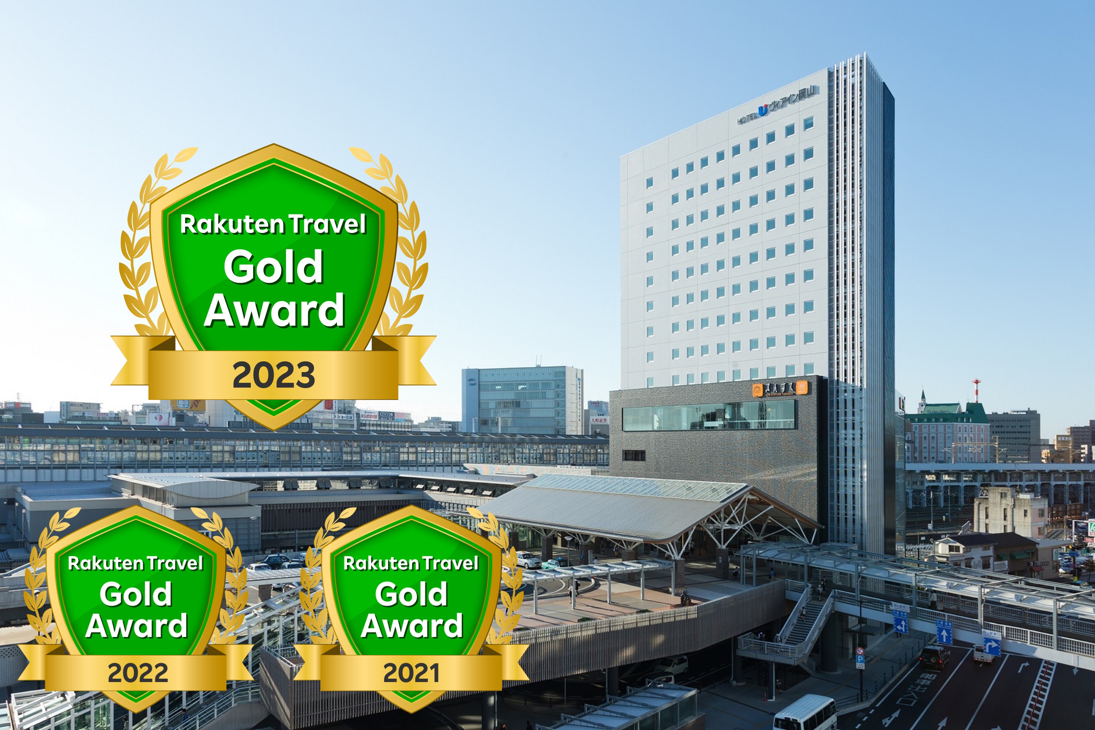 新大阪駅から岡山駅までの新幹線(ひかり)の料金・時間・時刻表