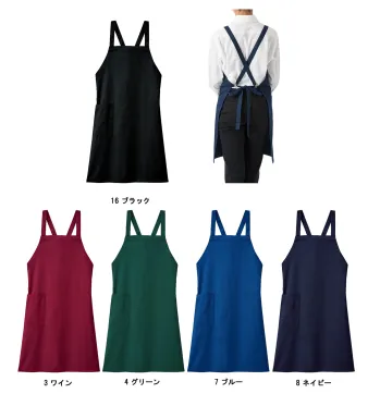 ユニフォーム1.COM サービスユニフォームcom カジュアル ボンマックス