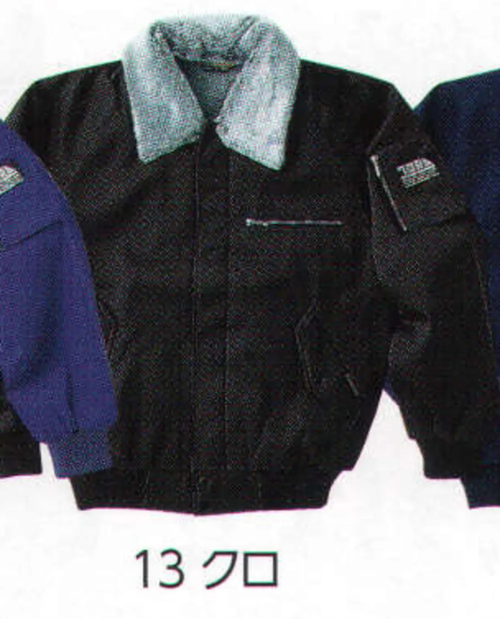 パイロットジャンパー(クロ) 寅壱 2530-124-13 作業着・ワーキング