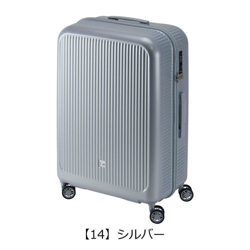 フリクエンター スーツケース 58L 65cm 2.7kg 超軽量シリーズ 1-512