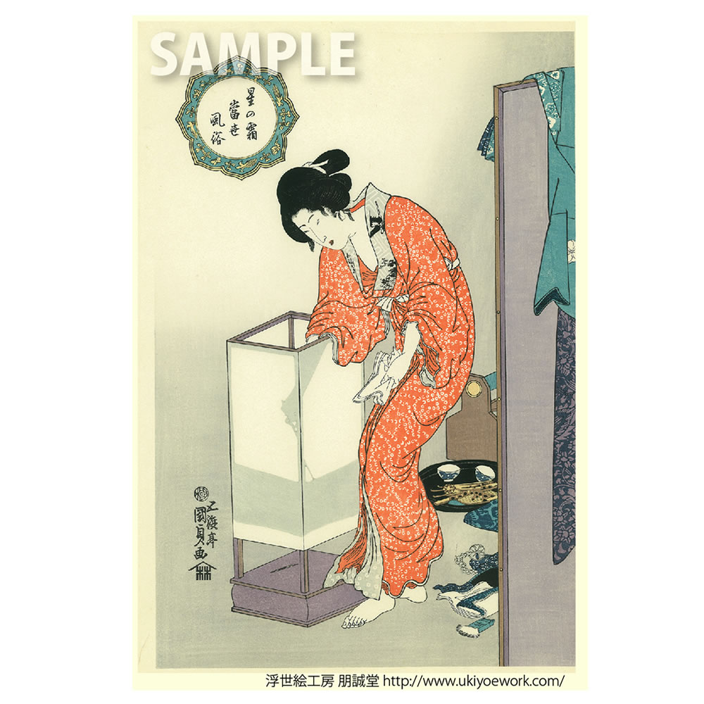 歌川国貞 浮世絵美人画「星の霜当世風俗・行燈（額入り）」｜浮世絵工房