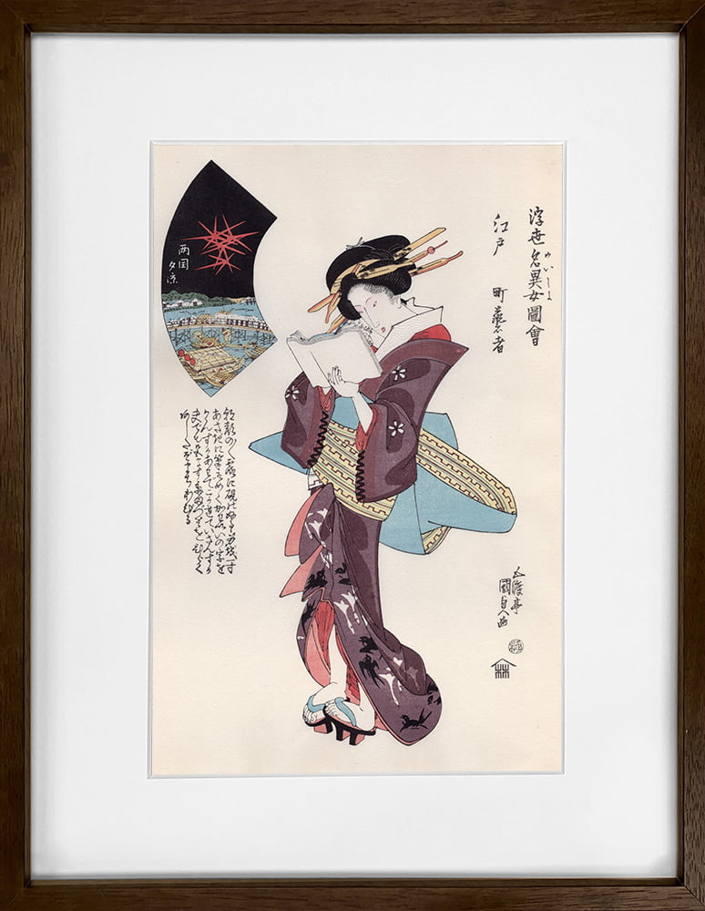 歌川国貞 浮世絵美人画「浮世名異女図会・江戸 町芸者」｜浮世絵工房