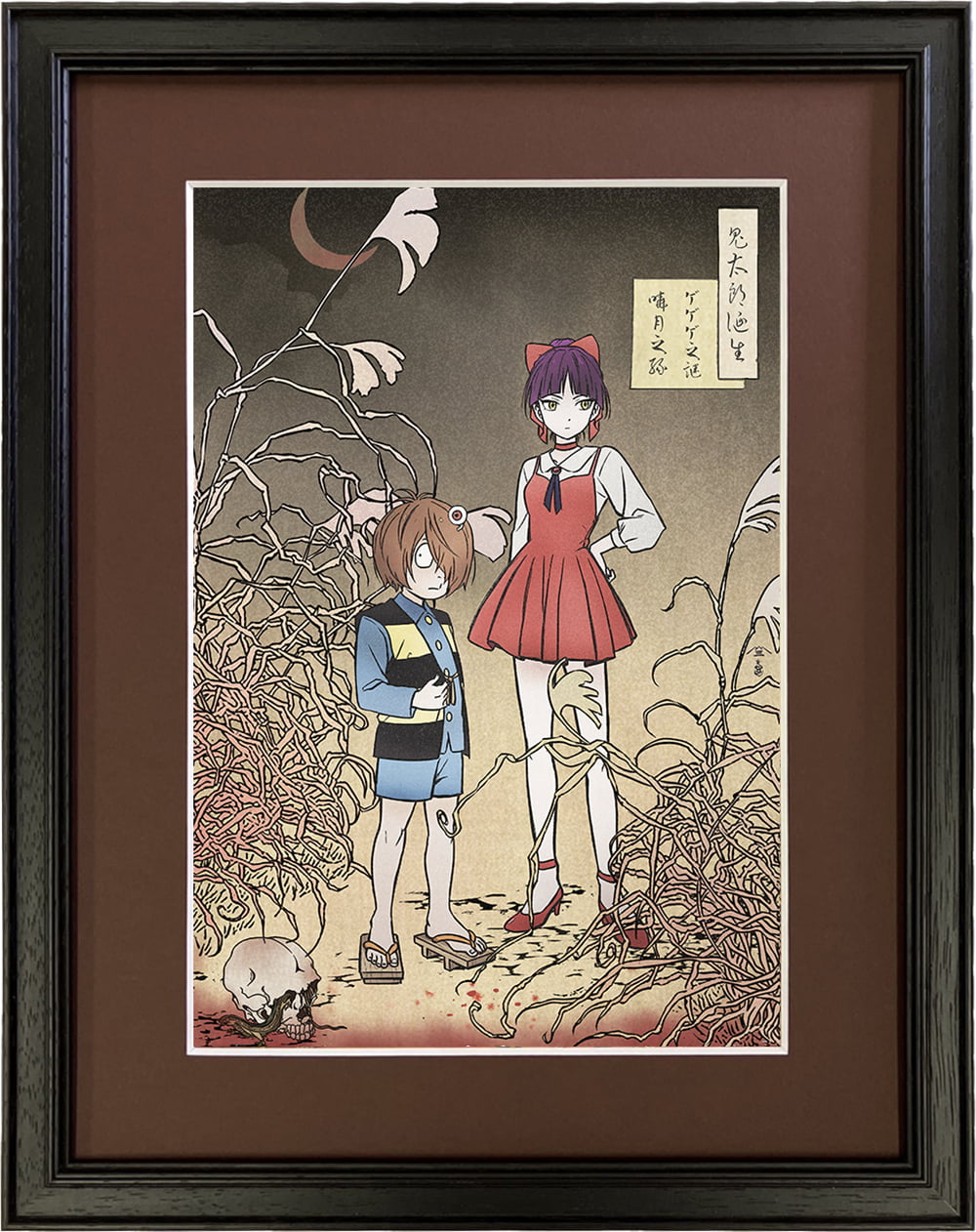 ゲゲゲ浮世絵「暁月之縁」｜映画『鬼太郎誕生 ゲゲゲの謎』コラボ