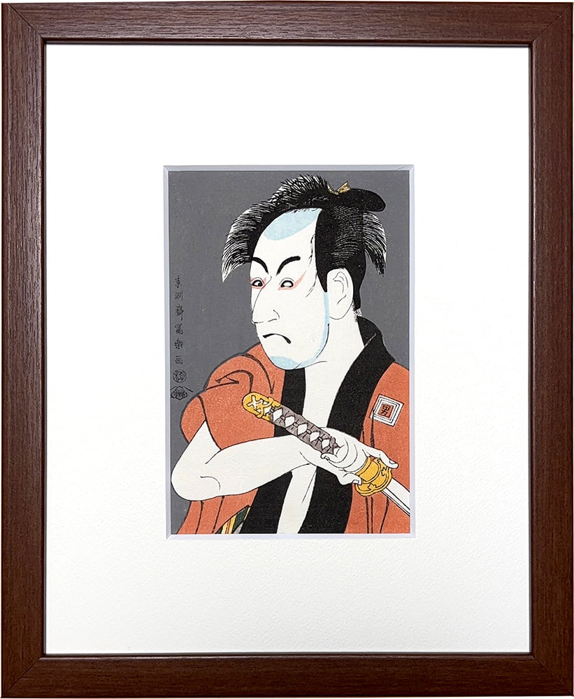 東洲斎写楽「初代市川男女蔵の奴一平」小型・ミニ浮世絵木版画｜浮世絵工房