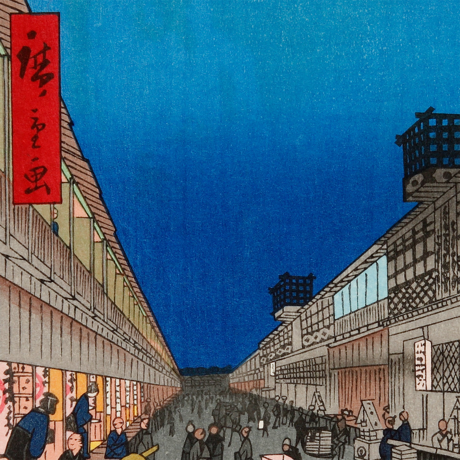 歌川広重「名所江戸百景 猿わか町よるの景」浮世絵木版画｜浮世絵工房