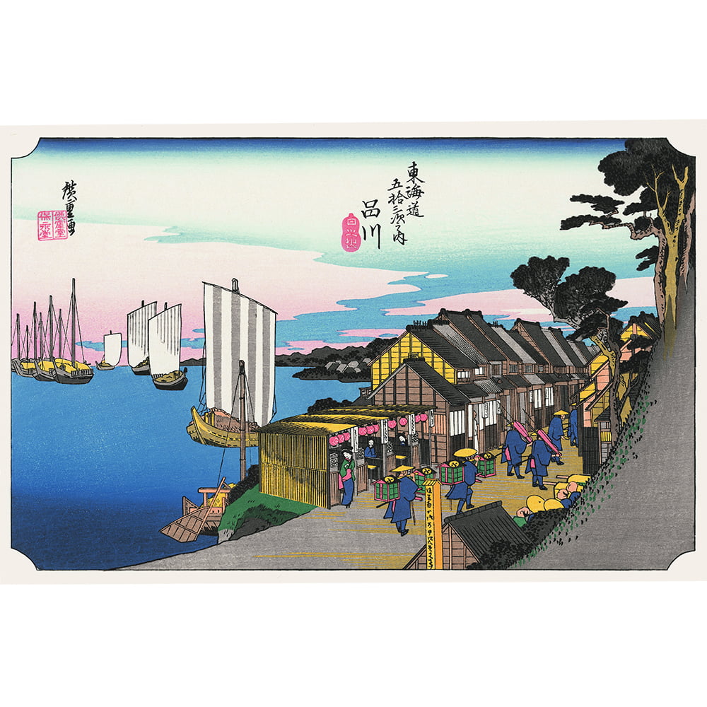 歌川広重「東海道五十三次 品川 日之出」浮世絵木版画｜浮世絵工房