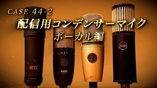 AKG ( アーカーゲー ) P420 コンデンサーマイク 送料無料 | サウンドハウス