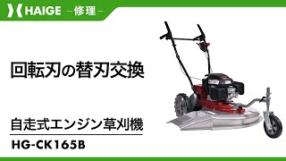お客様サポート｜ハイガー株式会社