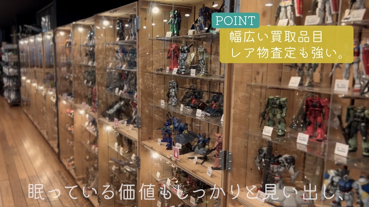 愛知県江南市へ、飛行機やカーモデルなど3500点を超えるプラモデルの