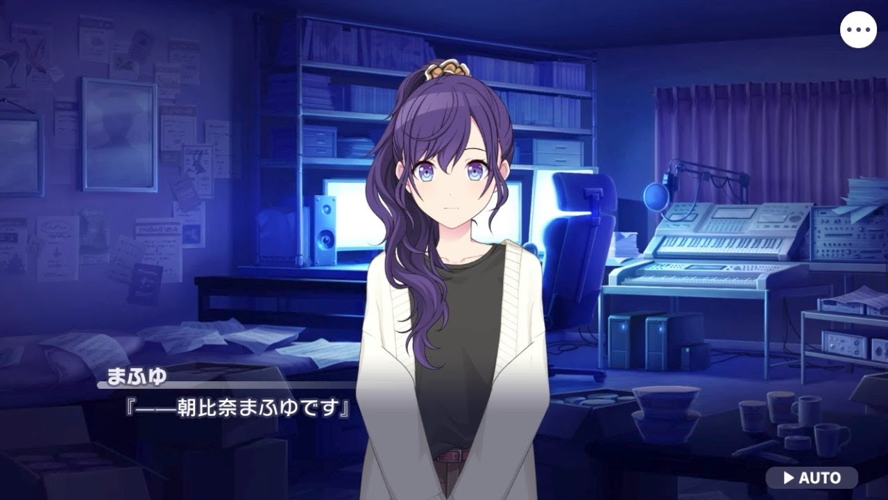 朝比奈 まふゆ | プロジェクトセカイ カラフルステージ！ feat. 初音ミク